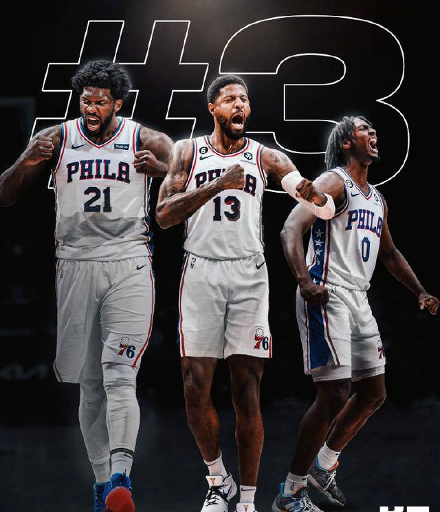 76人陷入低谷，险胜连败，官方宣布新规球队命运悬念！