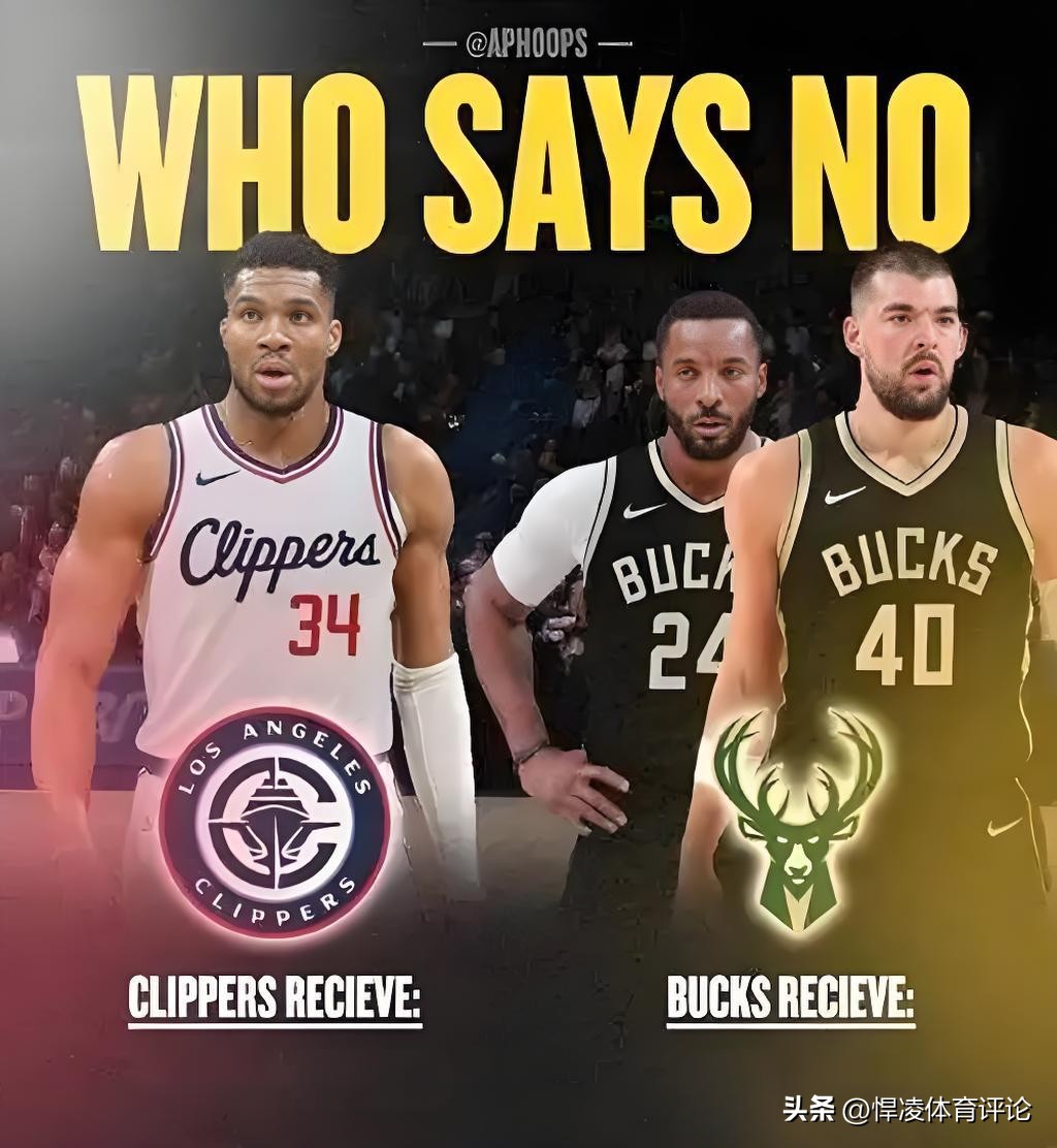 字母哥焦点对战，哈登与70激战中国队分钟，爆冷胜负难料！